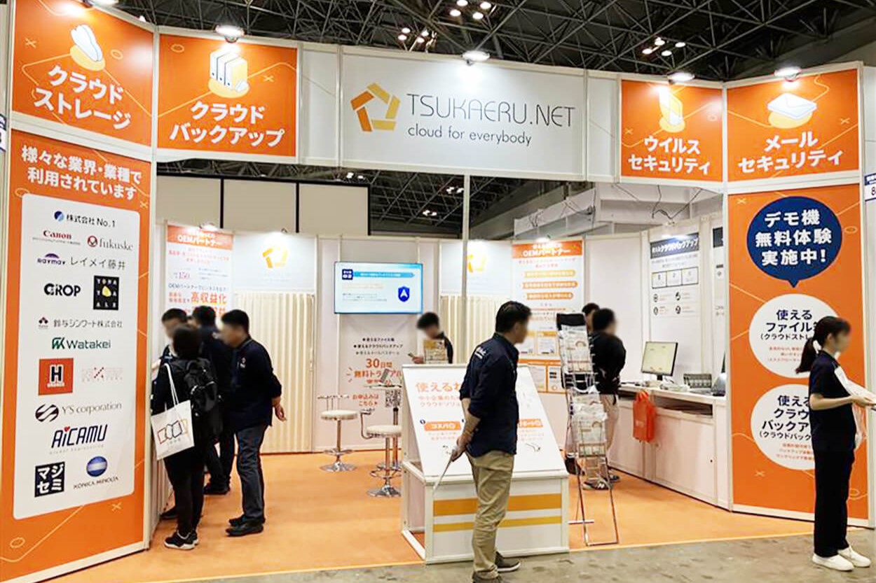 使えるねっと株式会社 展示会ブース装飾（システムパネル）