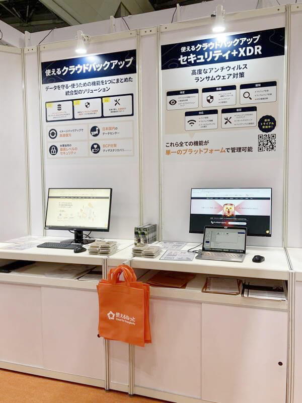使えるねっと株式会社 展示会ブース装飾（システムパネル