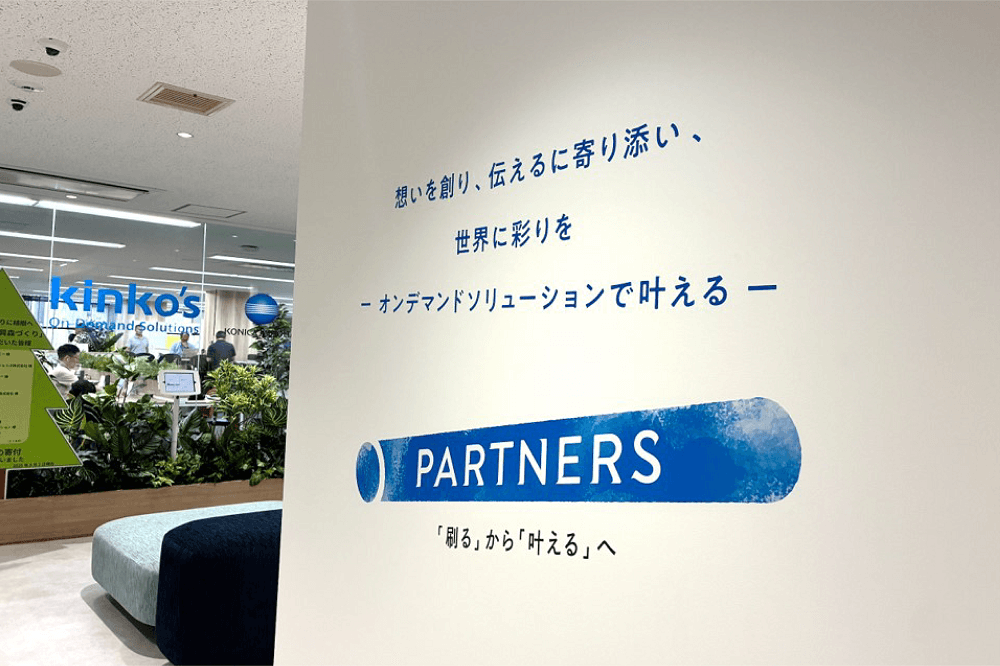 エントランス装飾