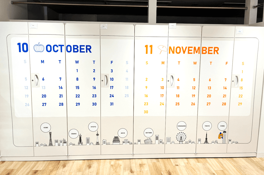 ロッカーのシート装飾