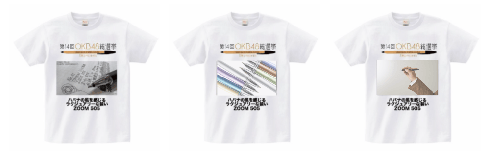 推しペンオリジナルTシャツイメージ