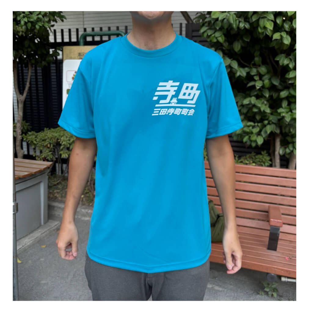 Tシャツ制作（三田寺町町会）
