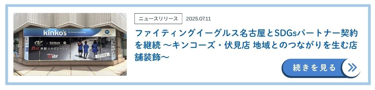7月のティザー装飾ついて詳しくはこちら