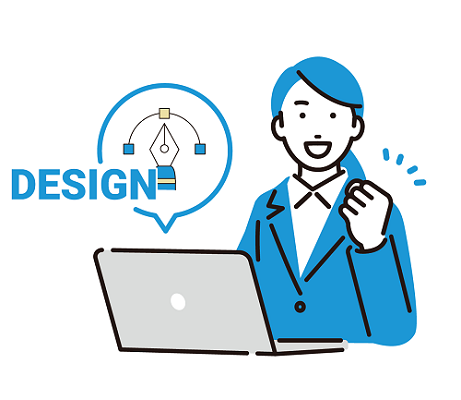 デザイン編集ができる