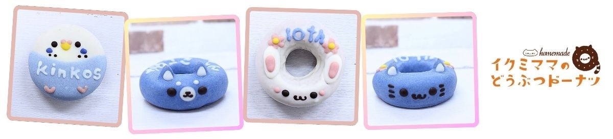 キンコーズ × イクミママのどうぶつドーナツ コラボ記念