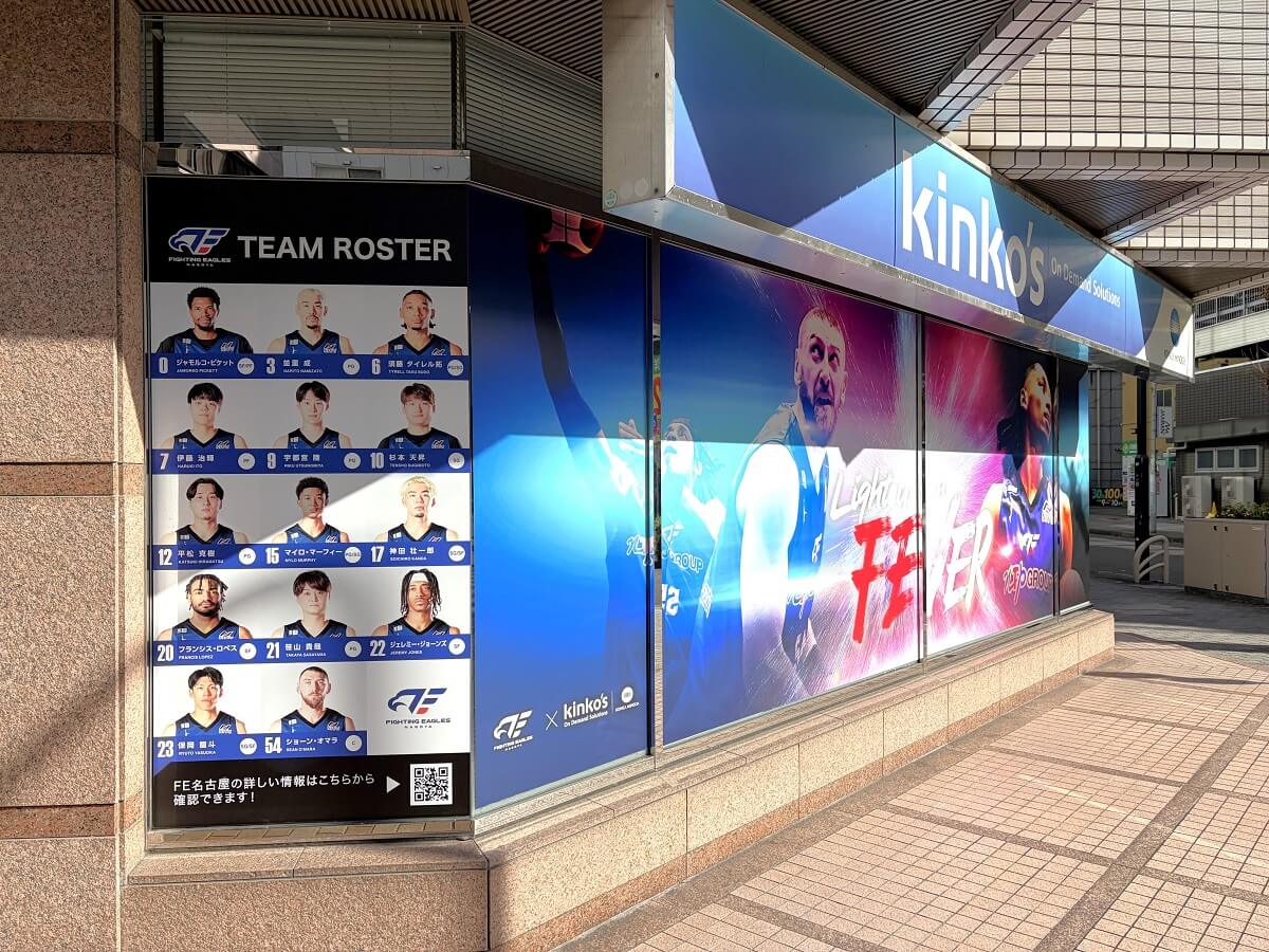 第2弾！窓装飾リニューアル ～ファイティングイーグルス名古屋を応援～②