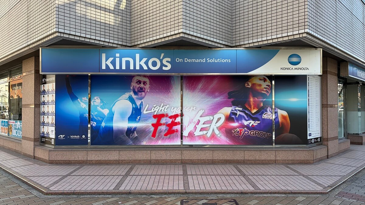 第2弾！窓装飾リニューアル ～ファイティングイーグルス名古屋を応援～写真①