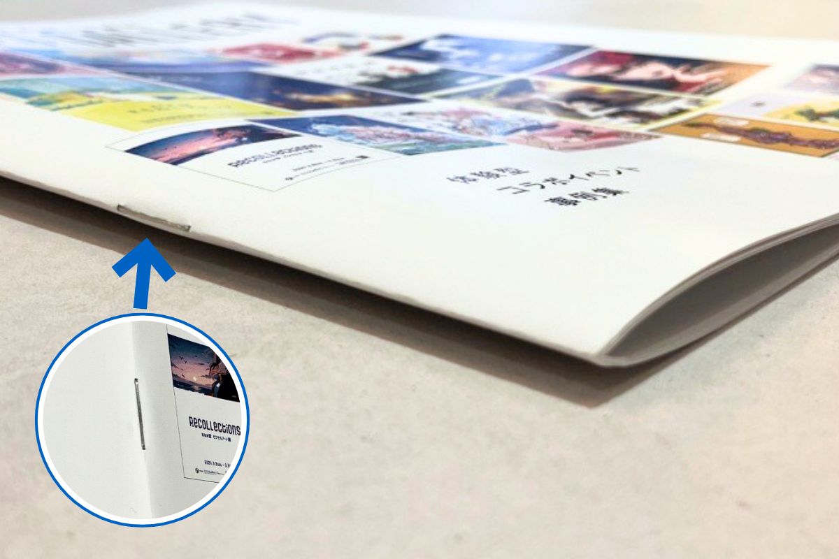 中綴じパンフレット