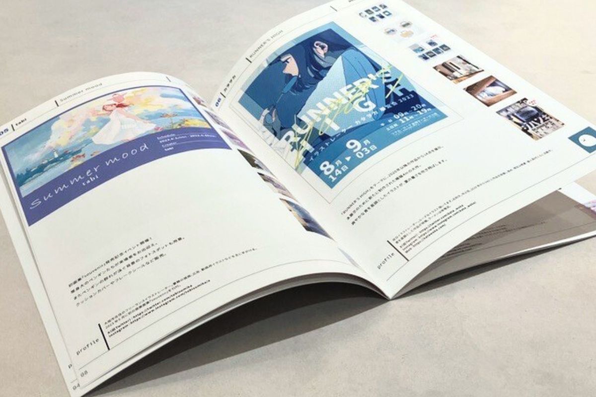 中綴じパンフレット