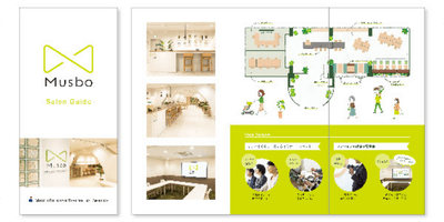 リーフレットデザイン