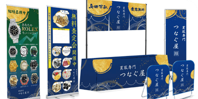 ツール類の制作