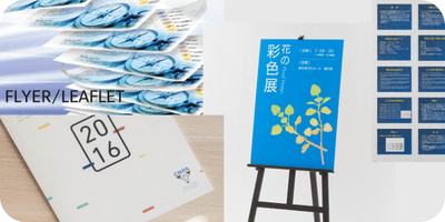 クロスメディア対応