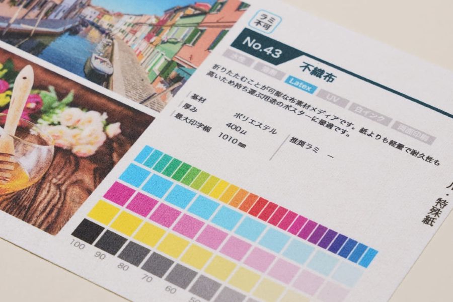 不織布