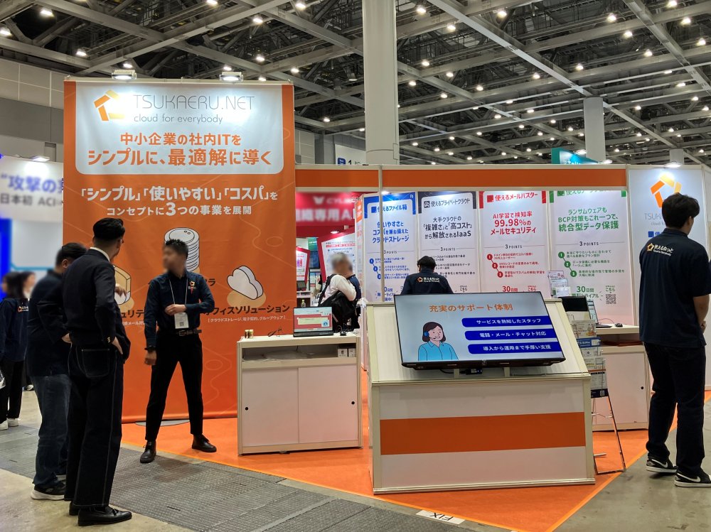 使えるねっと株式会社様 展示会の様子