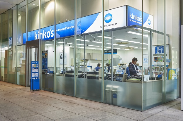キンコーズ・汐留店