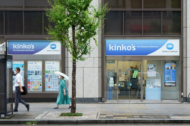 キンコーズ・銀座一丁目店