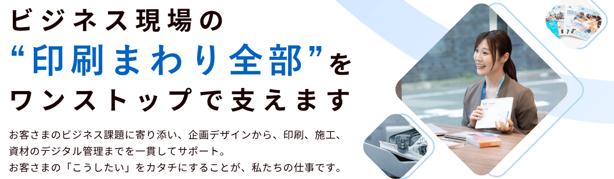 法人利用の方