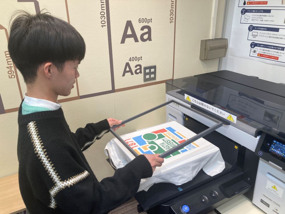 名古屋大学学生がTシャツプリントを体験