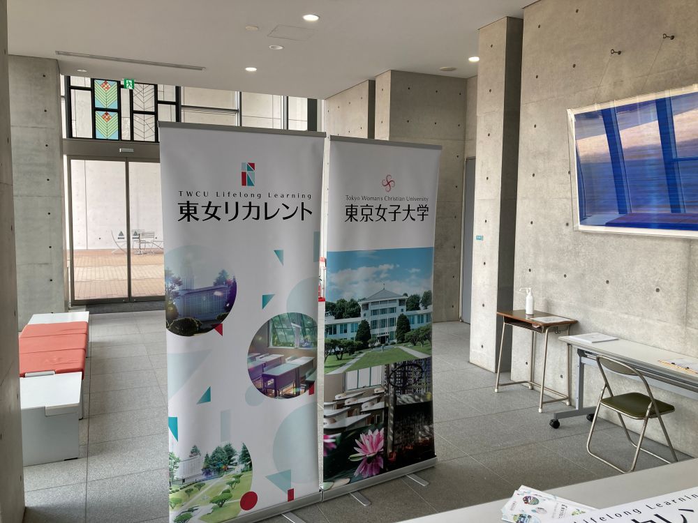 ライフ配信会場受付バナー