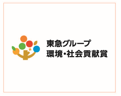 東急ロゴ