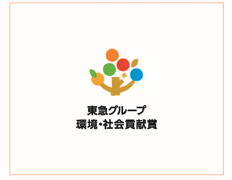 東急ロゴ