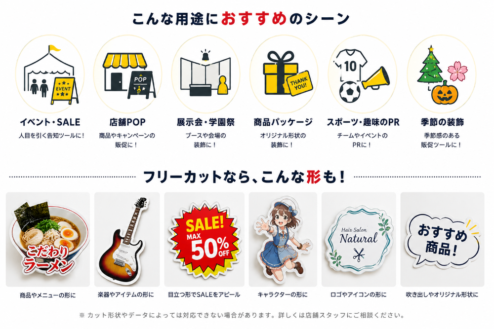 おすすめのシーン