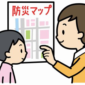 防災マップを確認する