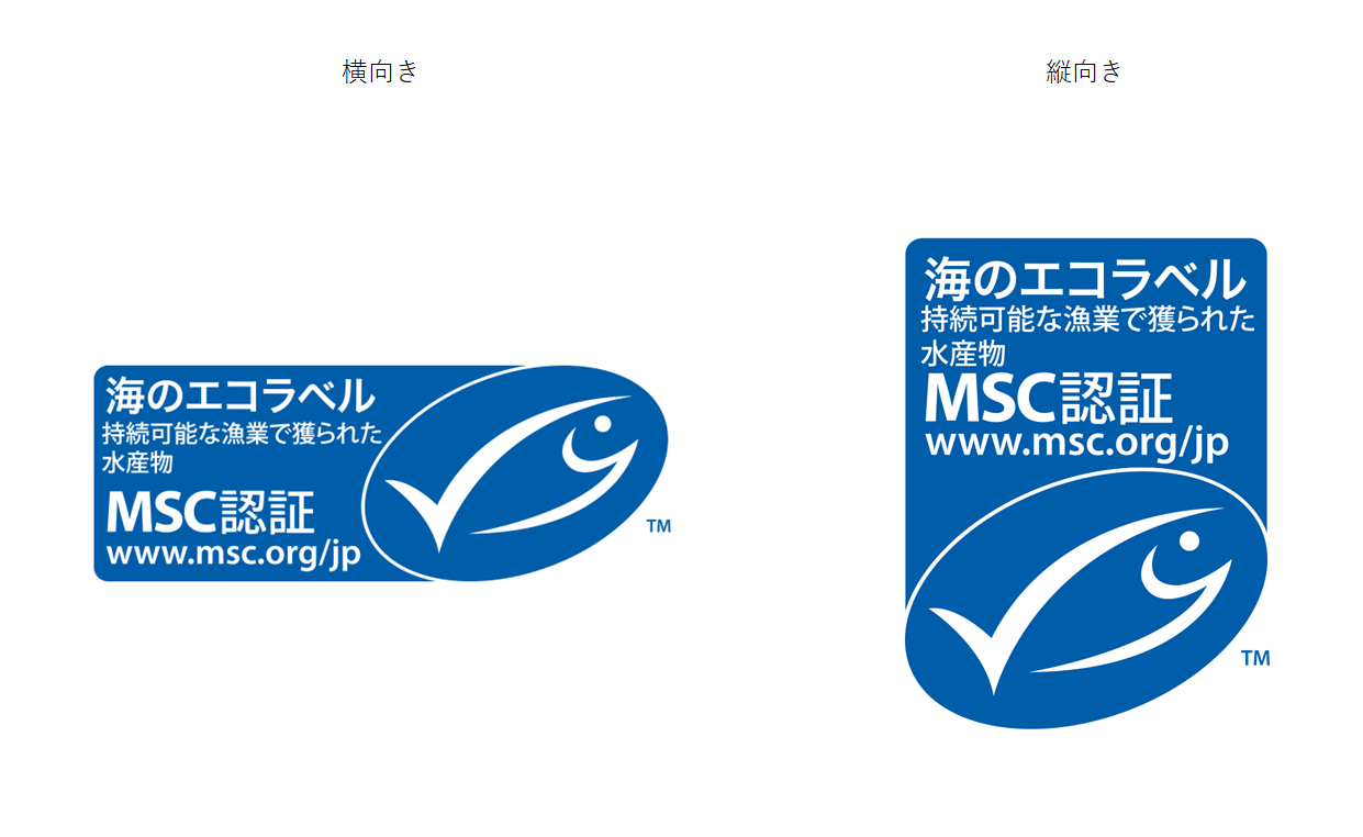 MSC「海のエコラベル」